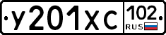 %D0%A3201%D0%A5%D0%A1102