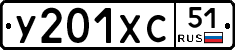 %D0%A3201%D0%A5%D0%A151