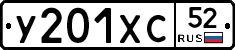 %D0%A3201%D0%A5%D0%A152