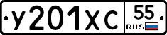 %D0%A3201%D0%A5%D0%A155