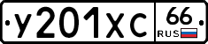 %D0%A3201%D0%A5%D0%A166