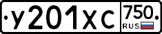 %D0%A3201%D0%A5%D0%A1750