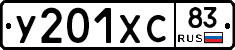 %D0%A3201%D0%A5%D0%A183