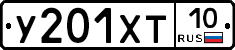 %D0%A3201%D0%A5%D0%A210