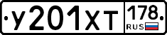 %D0%A3201%D0%A5%D0%A2178