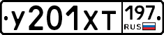 %D0%A3201%D0%A5%D0%A2197