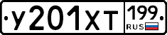 %D0%A3201%D0%A5%D0%A2199