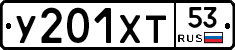 %D0%A3201%D0%A5%D0%A253