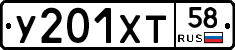 %D0%A3201%D0%A5%D0%A258