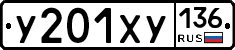 %D0%A3201%D0%A5%D0%A3136