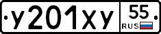 %D0%A3201%D0%A5%D0%A355
