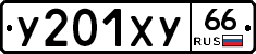 %D0%A3201%D0%A5%D0%A366