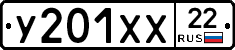 %D0%A3201%D0%A5%D0%A522