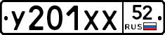 %D0%A3201%D0%A5%D0%A552