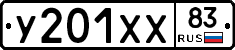 %D0%A3201%D0%A5%D0%A583