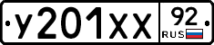 %D0%A3201%D0%A5%D0%A592