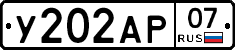 %D0%A3202%D0%90%D0%A007