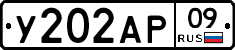 %D0%A3202%D0%90%D0%A009