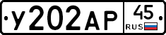 %D0%A3202%D0%90%D0%A045