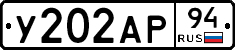 %D0%A3202%D0%90%D0%A094