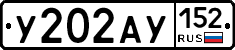 %D0%A3202%D0%90%D0%A3152