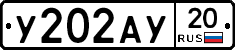 %D0%A3202%D0%90%D0%A320