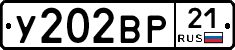 %D0%A3202%D0%92%D0%A021