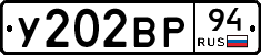 %D0%A3202%D0%92%D0%A094