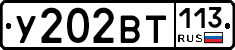 %D0%A3202%D0%92%D0%A2113
