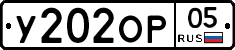 %D0%A3202%D0%9E%D0%A005