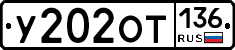 %D0%A3202%D0%9E%D0%A2136