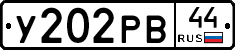 %D0%A3202%D0%A0%D0%9244