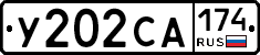 %D0%A3202%D0%A1%D0%90174