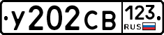 %D0%A3202%D0%A1%D0%92123