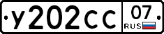 %D0%A3202%D0%A1%D0%A107
