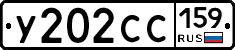 %D0%A3202%D0%A1%D0%A1159