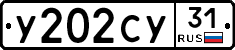 %D0%A3202%D0%A1%D0%A331