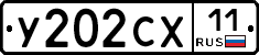 %D0%A3202%D0%A1%D0%A511