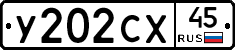 %D0%A3202%D0%A1%D0%A545