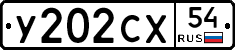%D0%A3202%D0%A1%D0%A554