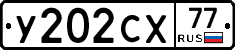 %D0%A3202%D0%A1%D0%A577