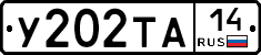 %D0%A3202%D0%A2%D0%9014