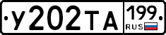 %D0%A3202%D0%A2%D0%90199