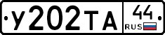%D0%A3202%D0%A2%D0%9044