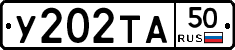 %D0%A3202%D0%A2%D0%9050