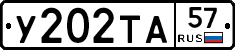 %D0%A3202%D0%A2%D0%9057