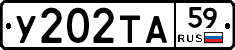 %D0%A3202%D0%A2%D0%9059