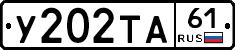 %D0%A3202%D0%A2%D0%9061