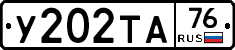 %D0%A3202%D0%A2%D0%9076
