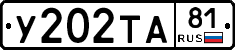 %D0%A3202%D0%A2%D0%9081